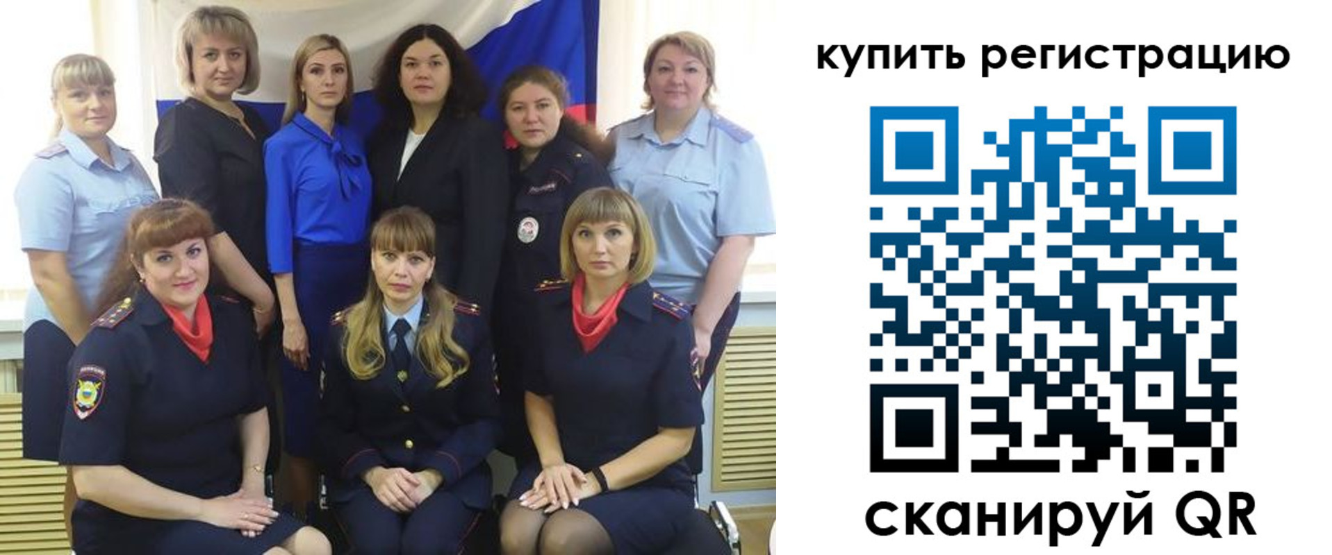 временная регистрация собственник в Кукморе