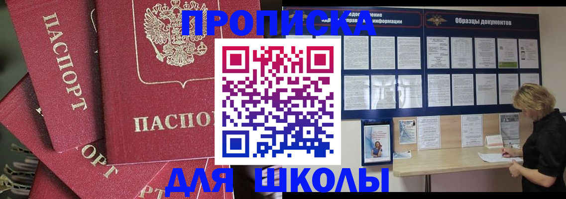 прописка регистрация в Кукморе